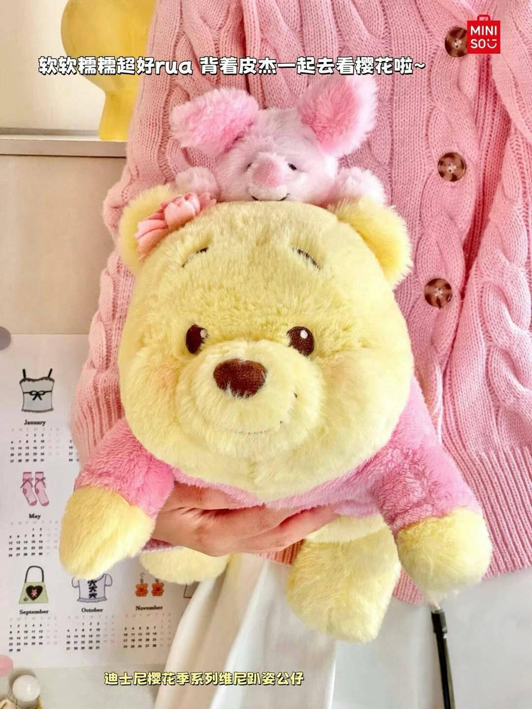 Disney Sakura Series Plush - Limited stock！