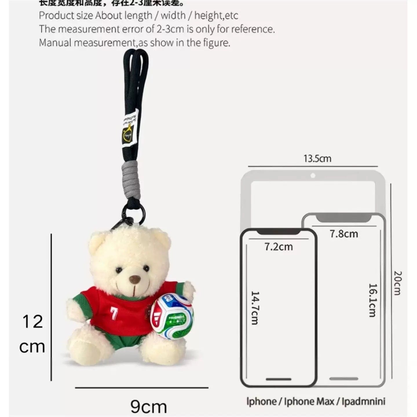 Soccer Bear Keychain
